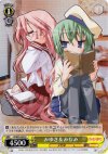  LS/W05-009 U みゆき&みなみ 