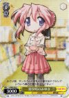  LS/W05-016 C 幼少時のみゆき 