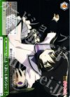  MM/W17-T07 TD もう誰にも頼らない 