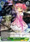 MM/W17-T04 S-TD 鹿目 まどか(サイン入り)