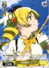 MM/W17-010 U 束縛魔法 マミ