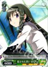 MM/W17-025 R 隠された思い ほむら
