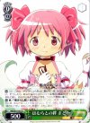 MM/W17-031 U ほむらとの絆 まどか