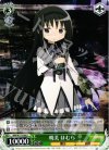  MM/W17-038 U 暁美 ほむら 