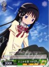 MM/W17-041 C まどかを想う ほむら