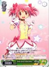 MM/W17-042 C “みんなを守るために”まどか