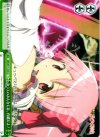 MM/W17-059 CC クラスのみんなには、内緒だよ!