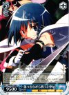 MM/W17-096 C 傷つきながら戦うさやか