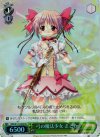 MM/W17-026S SR 弓の魔法少女 まどか