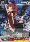 MM/W17-062SP SP 佐倉 杏子(サイン入り)