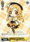 MM/W17-106 PR ちびマミ