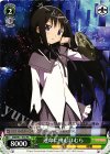MM/W17-P02 PR 運命に挑むほむら(エラッタ後)