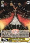  MR/W80-016 U いろはのドッペル 