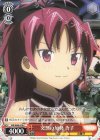 MR/W80-070 C 突然の加勢 杏子