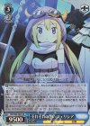  MR/W80-082S SR それぞれの想い フェリシア 