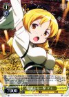 MM/W35-011 U 優雅なる一撃 マミ
