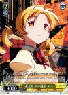 MM/W35-021 C ナイトメア退治 マミ