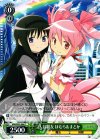 MM/W35-046 C 二人は親友 ほむら&まどか