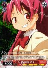  MM/W35-069 U 朝の光景 杏子 