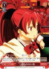  MM/W35-077 U 出られない街 