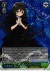 MM/W35-026SP SP “まどかのために”ほむら(サイン入り)