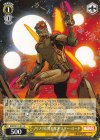  MAR/S113-013 U ノリノリな賞金稼ぎ スター・ロード 