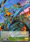  MAR/S113-041 U “THE NIGHT OF DOOM”ファンタスティック・フォー 