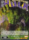  MAR/S113-044 C “THE IMMORTAL”ハルク 
