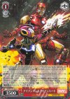  MAR/S113-061 R アイアンマン＆アイアンハート 