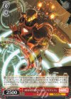  MAR/S113-065 U AMAGEDDON DAYS アイアンマン 