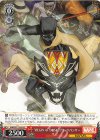  MAR/S113-074 C “REGIN AT DUSK”ブラックパンサー 