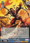  MAR/S113-090 U THE IRREDEEMABLE アントマン 