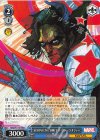  MAR/S113-096 C ROMANCING SPACE ウィンター・ソルジャー 