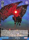  MAR/S113-097 U シンビオート 
