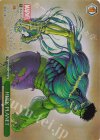  MAR/S113-053S SR HULK PLANET 