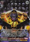 MAR/S113-063S SR “THE MAD TITAN”サノス