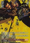  MAR/S113-073S SR “The Way of the Weird”ドクター・ストレンジ 