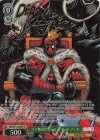 MAR/S113-026SP SP “クソ無責任ヒーロー”デッドプール(箔押し入り)