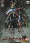 MAR/S113-058SP SP THE INVINCIBLE アイアンマン(箔押し入り)