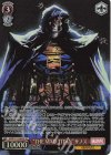  MAR/S113-063SP SP “THE MAD TITAN”サノス(箔押し入り) 