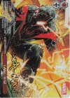  MAR/S113-078SP SP GANG WAR(箔押し入り) 