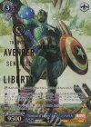  MAR/S113-082SP SP “Sentinel of Liberty”キャプテン・アメリカ(箔押し入り) 