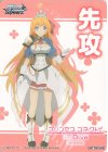 【傷】【先攻】アニメ プリンセスコネクト Re:Dive Season2