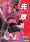 - - 【先攻】学園アイドルマスター(花海咲季)