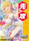 - - 【先攻】学園アイドルマスター(藤田ことね)
