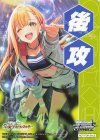 - - 【後攻】学園アイドルマスター(紫雲清夏)