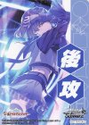 - - 【後攻】学園アイドルマスター(秦谷美鈴)