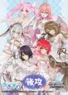  - - 【後攻】あおぎり高校(純白の装い) 