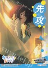  - - 【先攻】負けヒロインが多すぎる！(小鞠知花) 