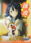 - - 【後攻】負けヒロインが多すぎる！(八奈見杏菜) 